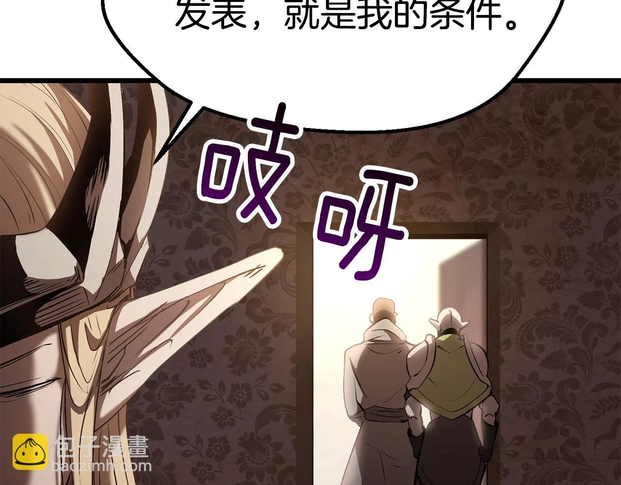 第149话 无休止的战争50
