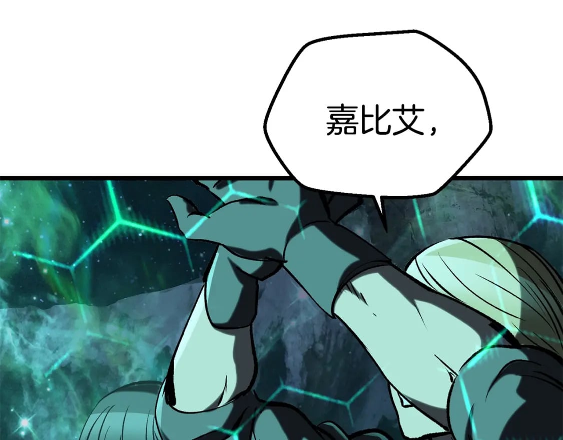 第178话 最危险的家伙215