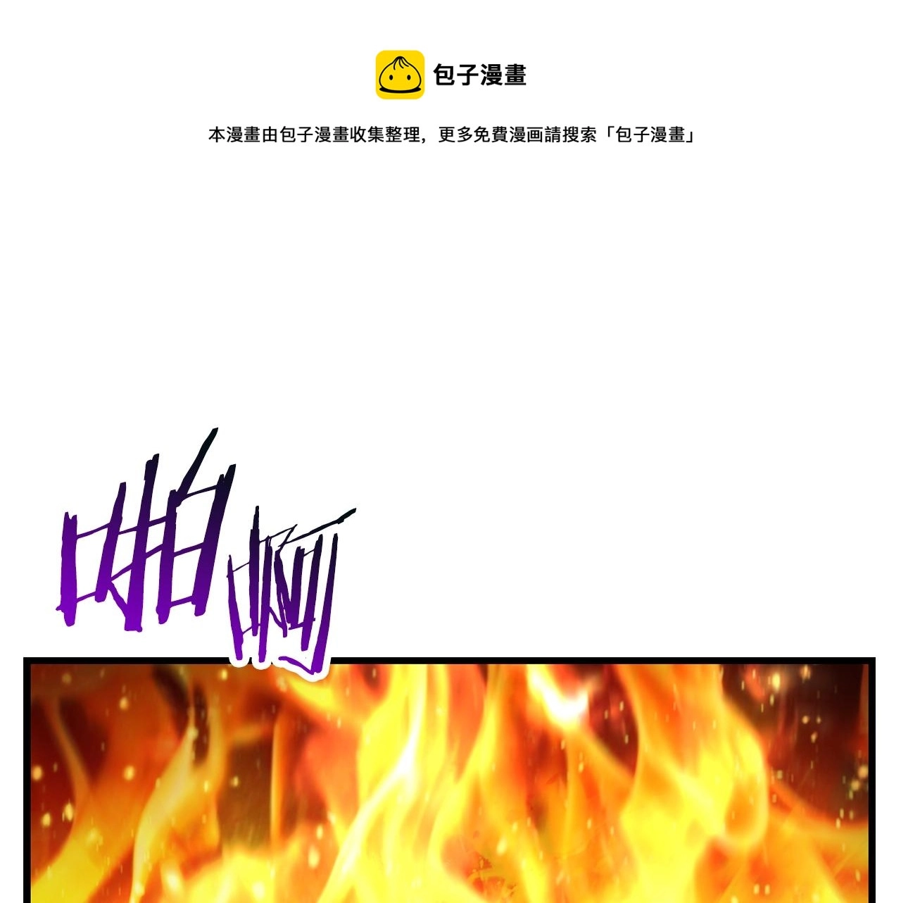 第119话 为何而战168
