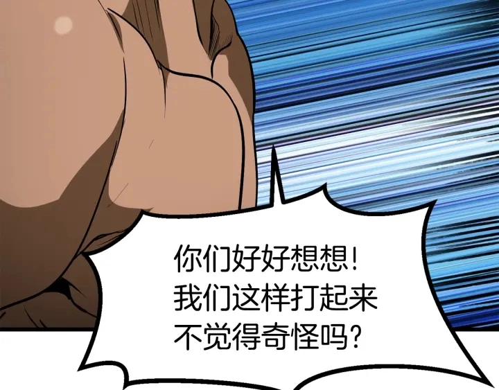 第89话 恢复正常！62