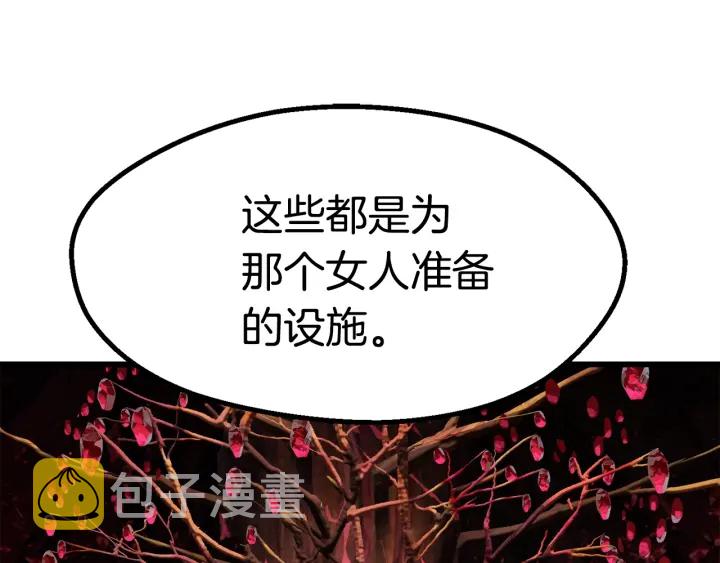 第88话 注定的结局178