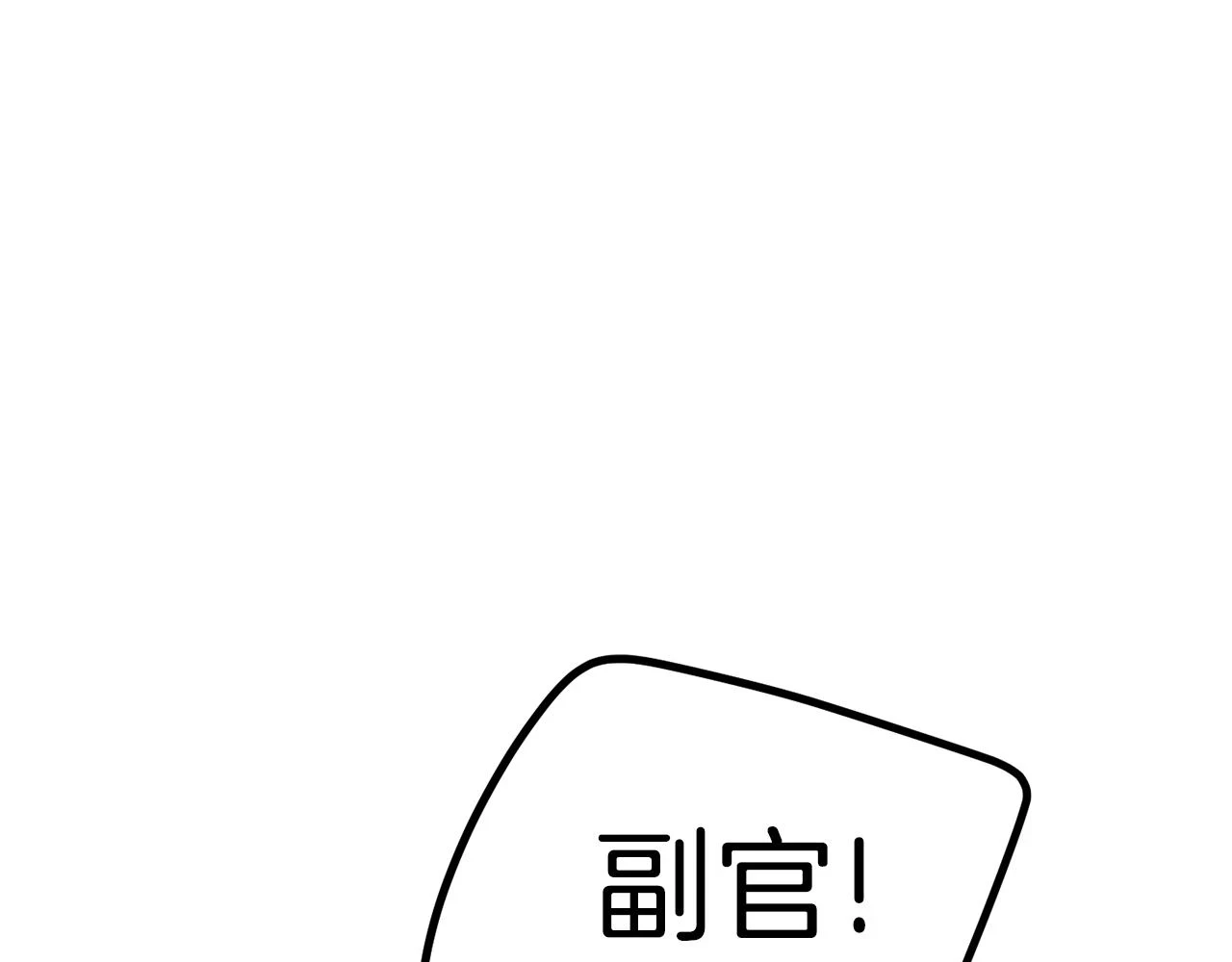 第152话 传说在世14
