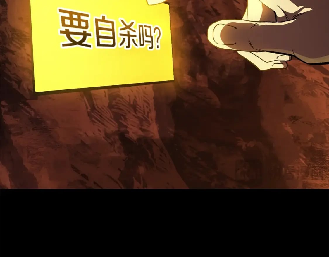 第184话 真实的你62