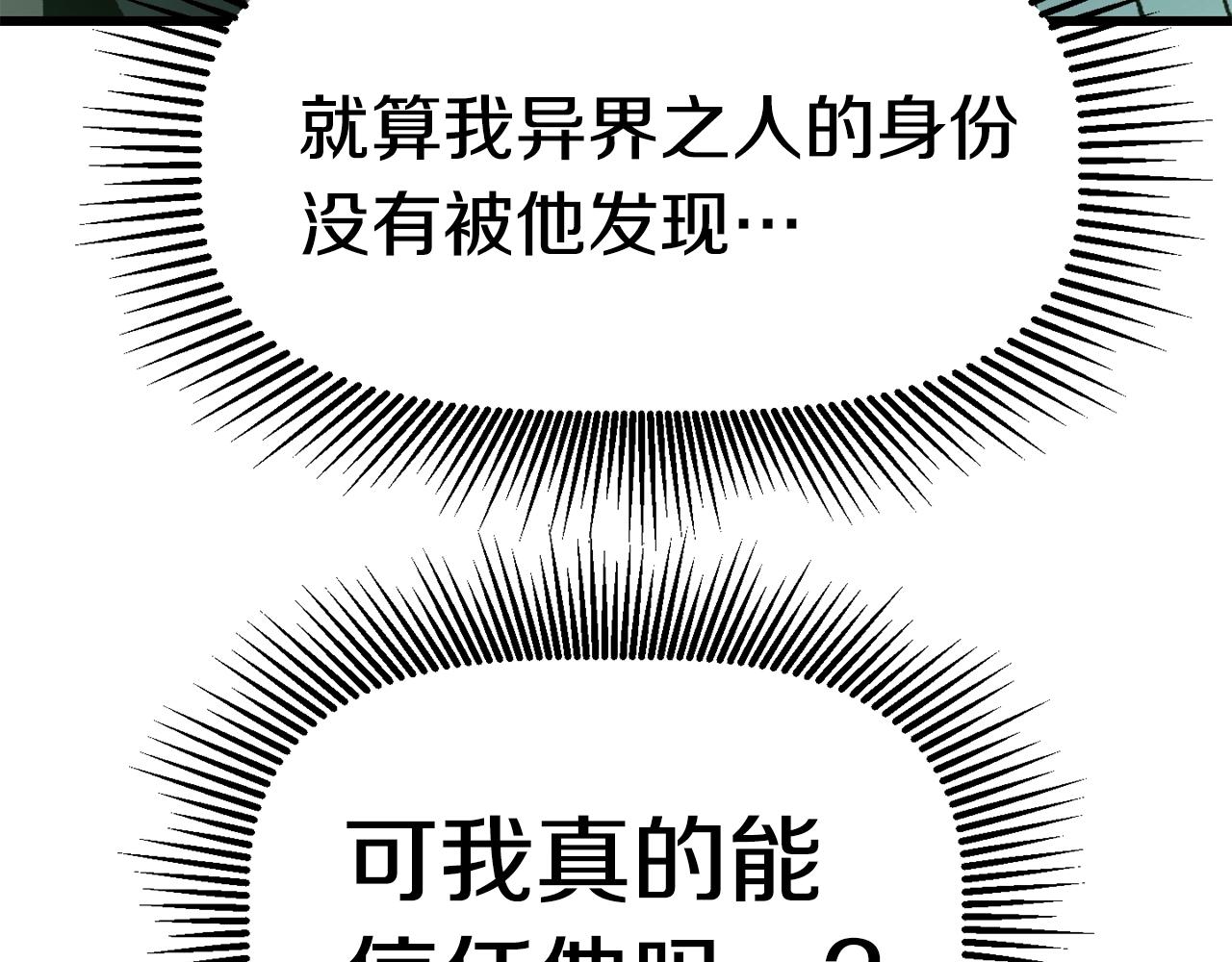 第114话 被剑王鄙视了187