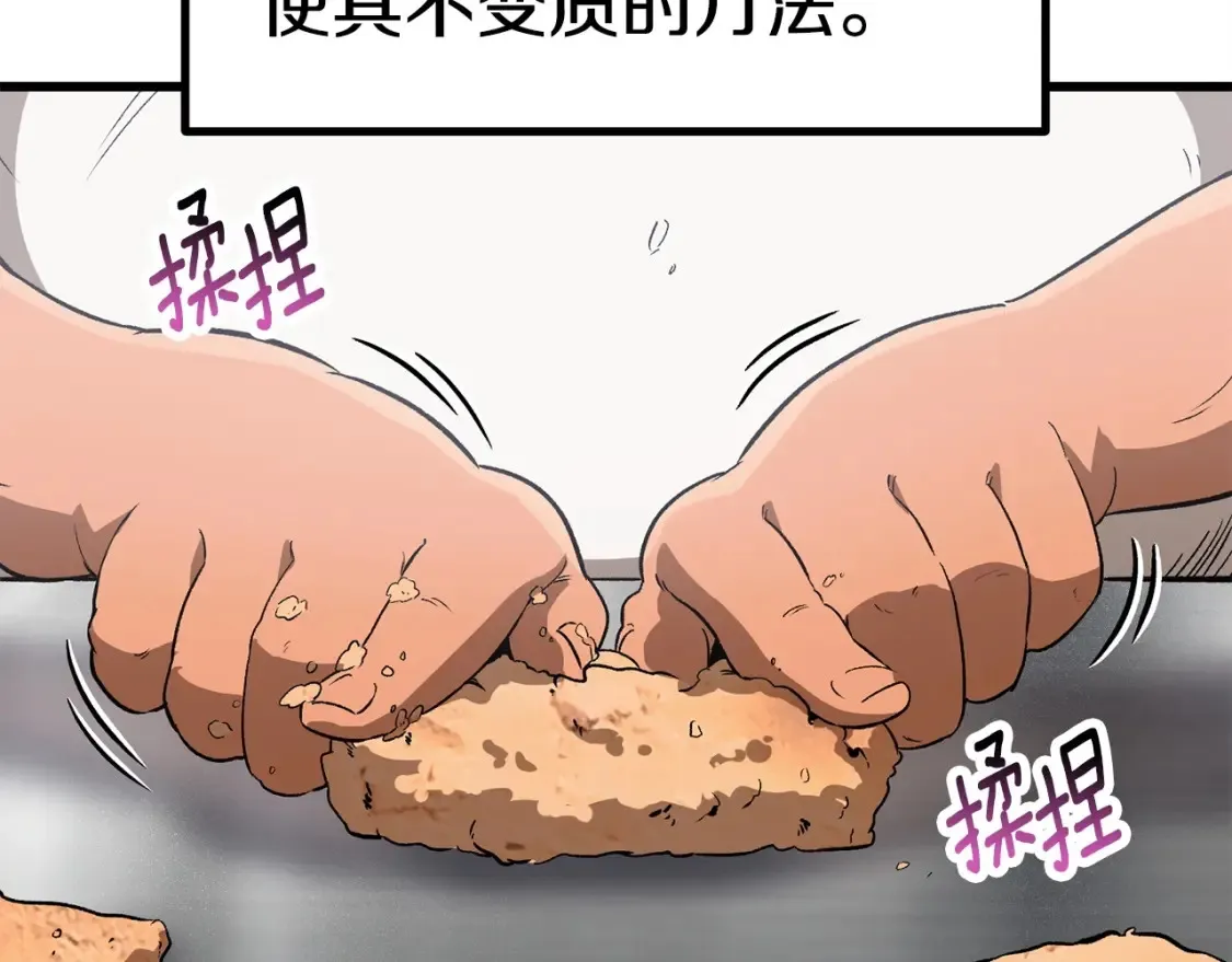 第186话 入狱99