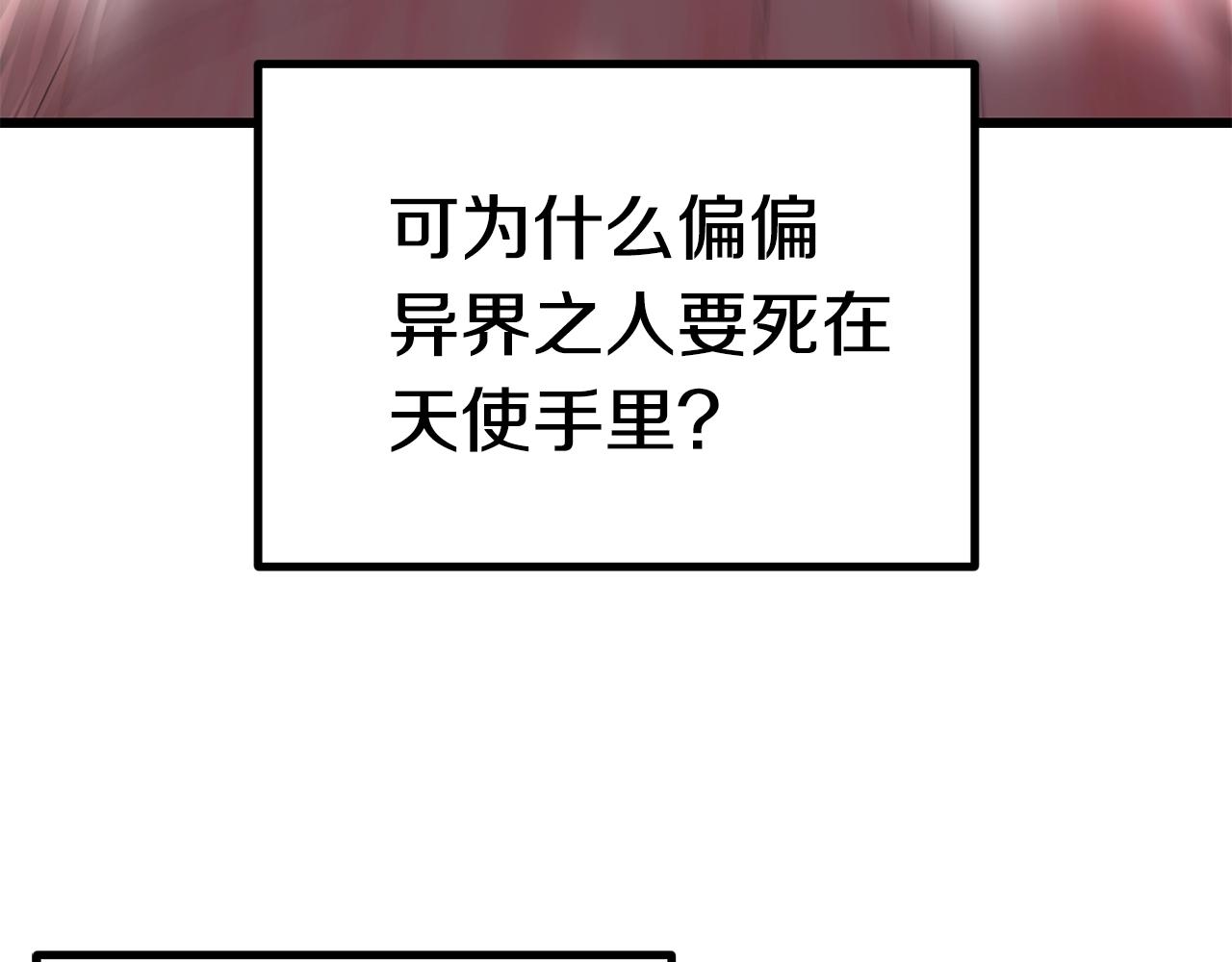 第133话 支援到达63