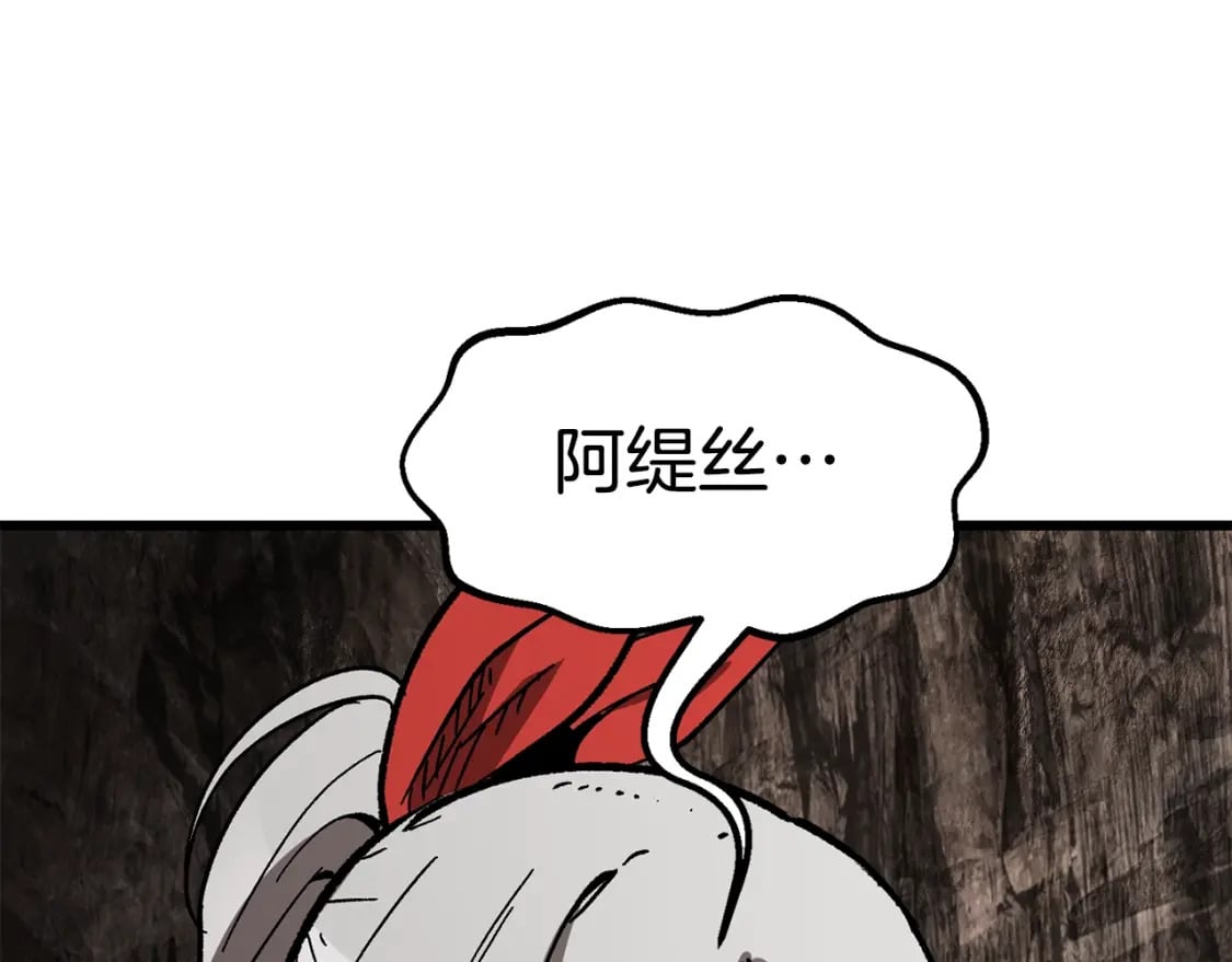 第166话 预言即诅咒2