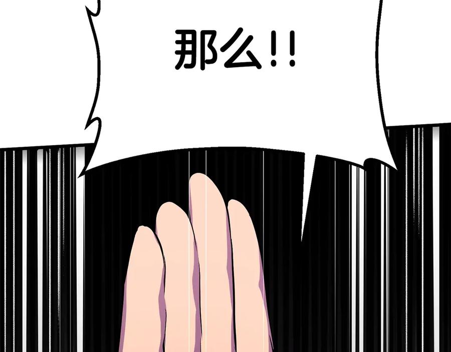 第55话 战端开启150