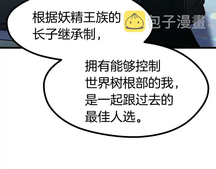 第86话 失败的营救69