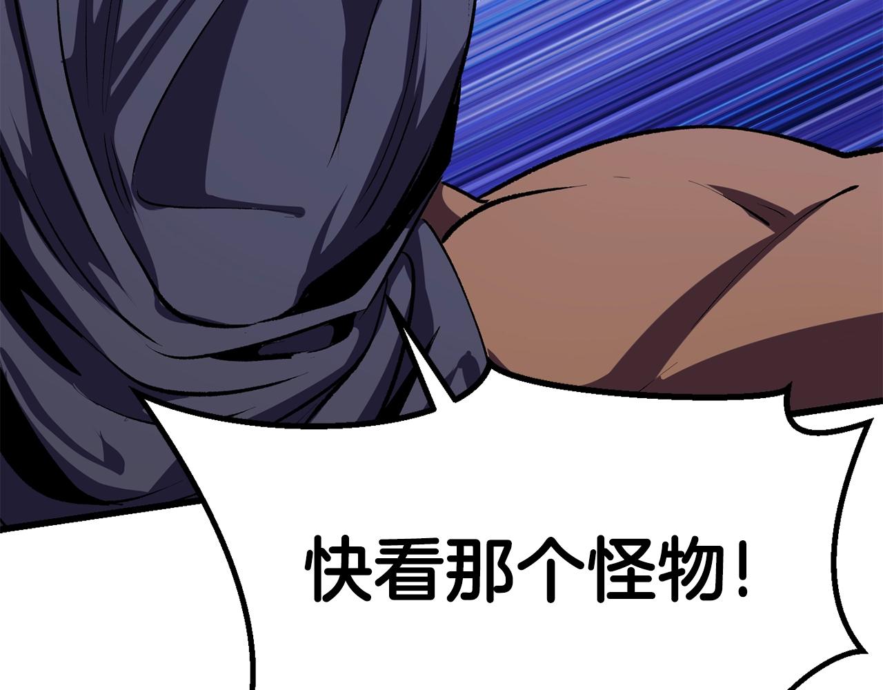 第109话 身体结实的小盗贼103