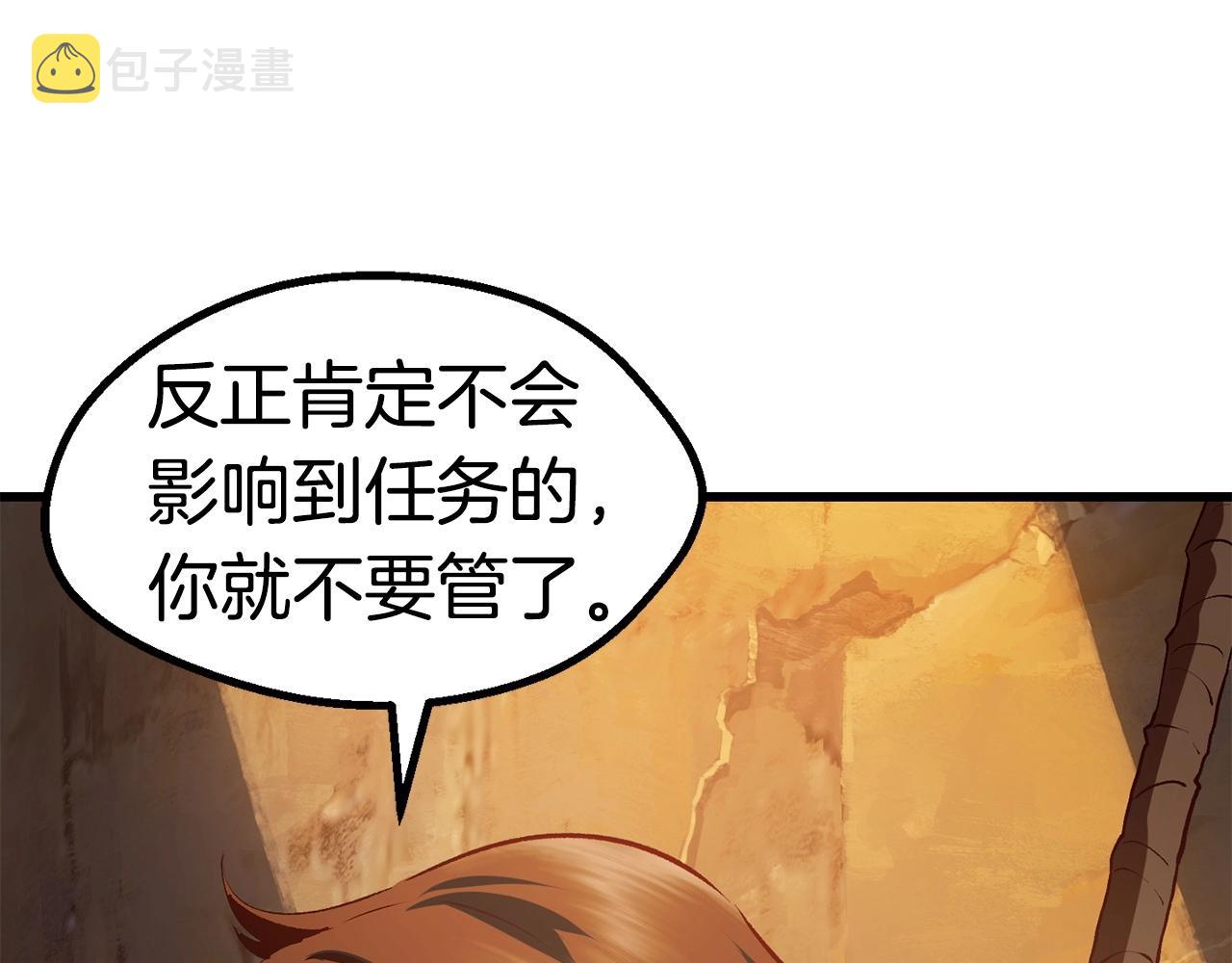 第107话 大迷宫103