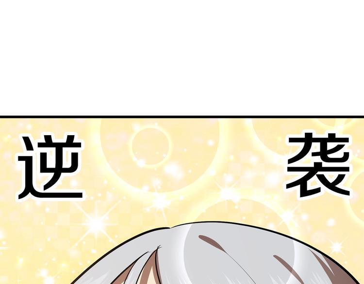 第71话 美食大于天218
