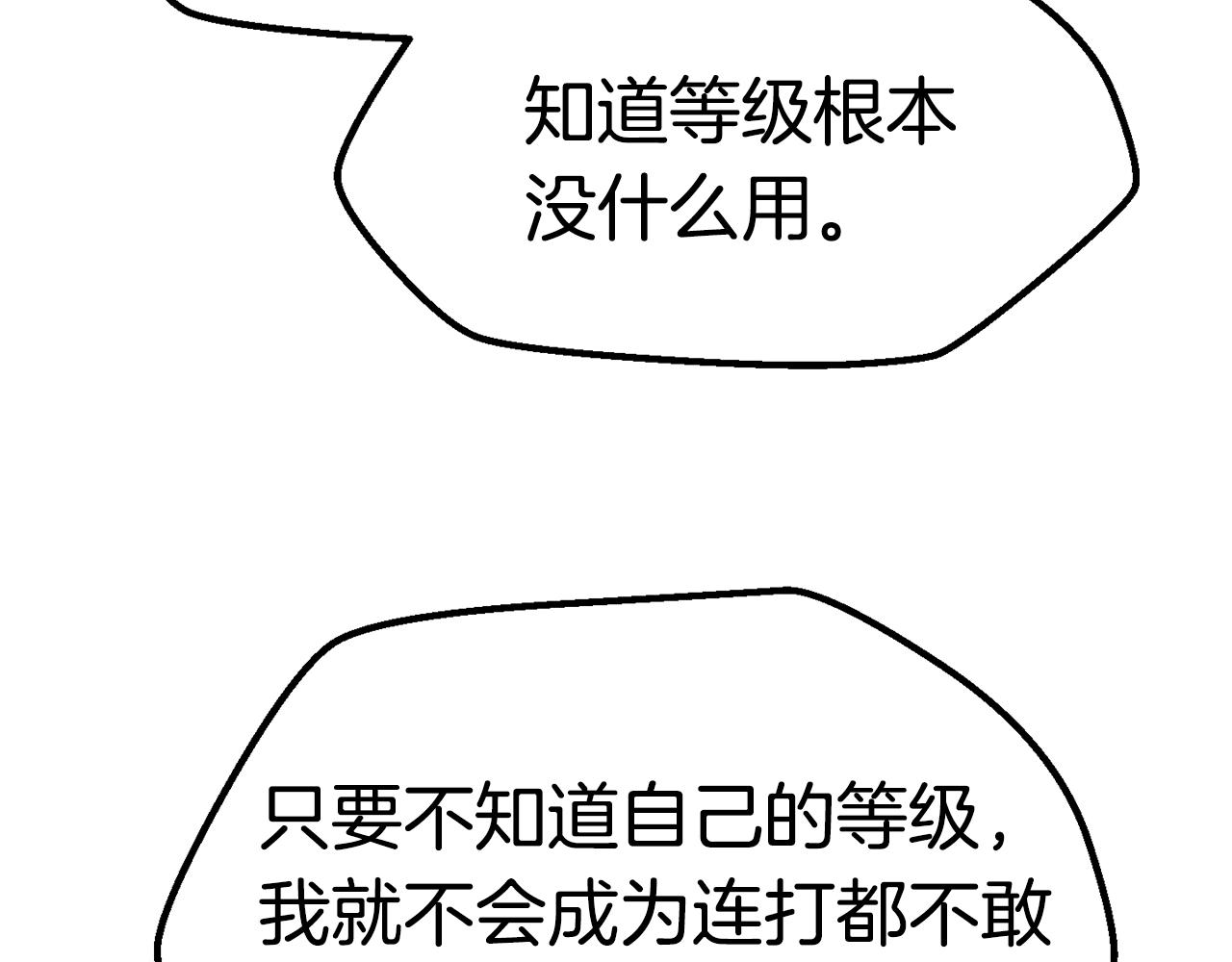 第121话 过去129