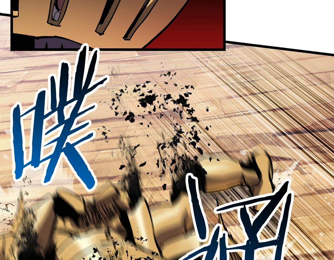 第138话 天罚147