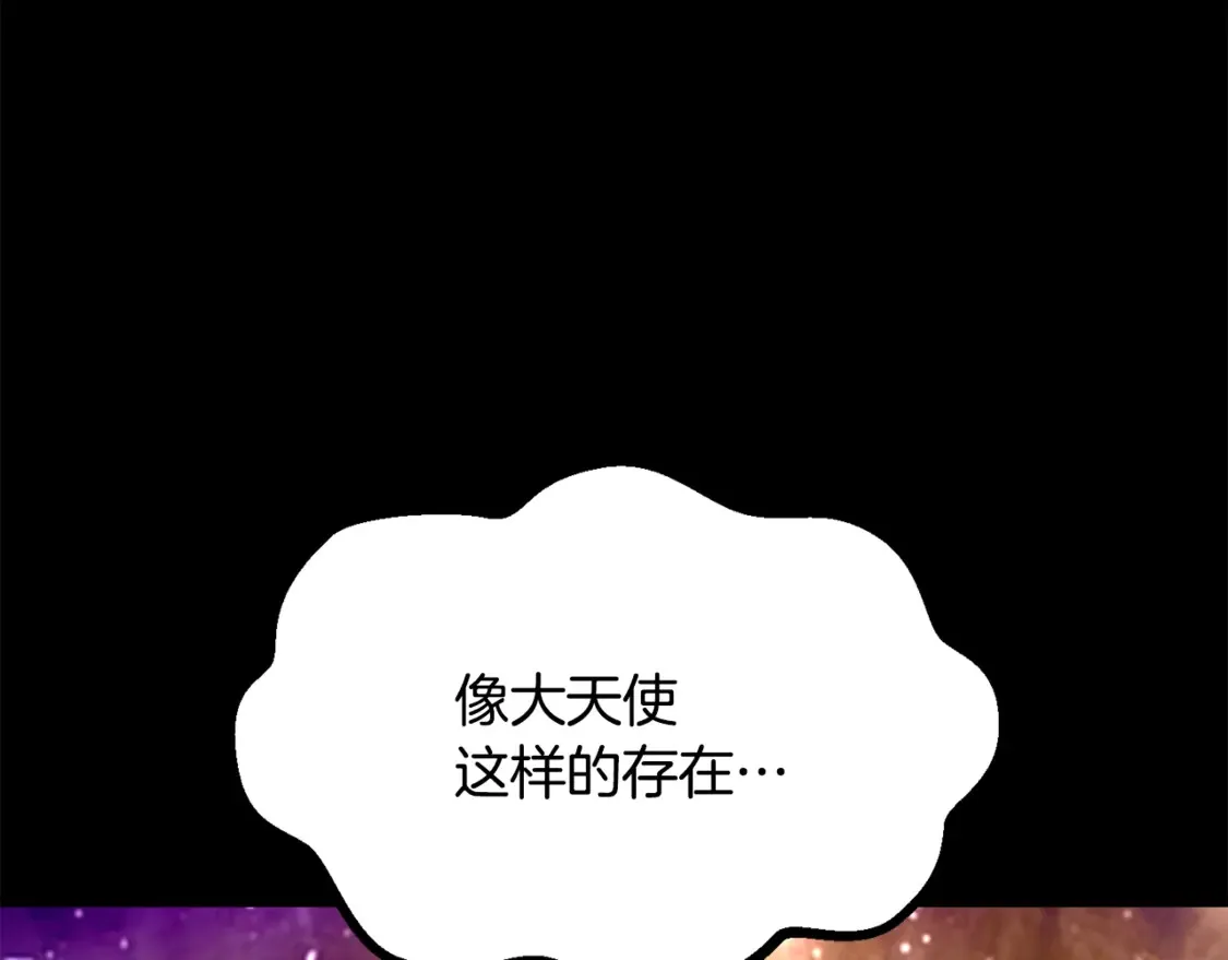 第196话 残酷的现实189