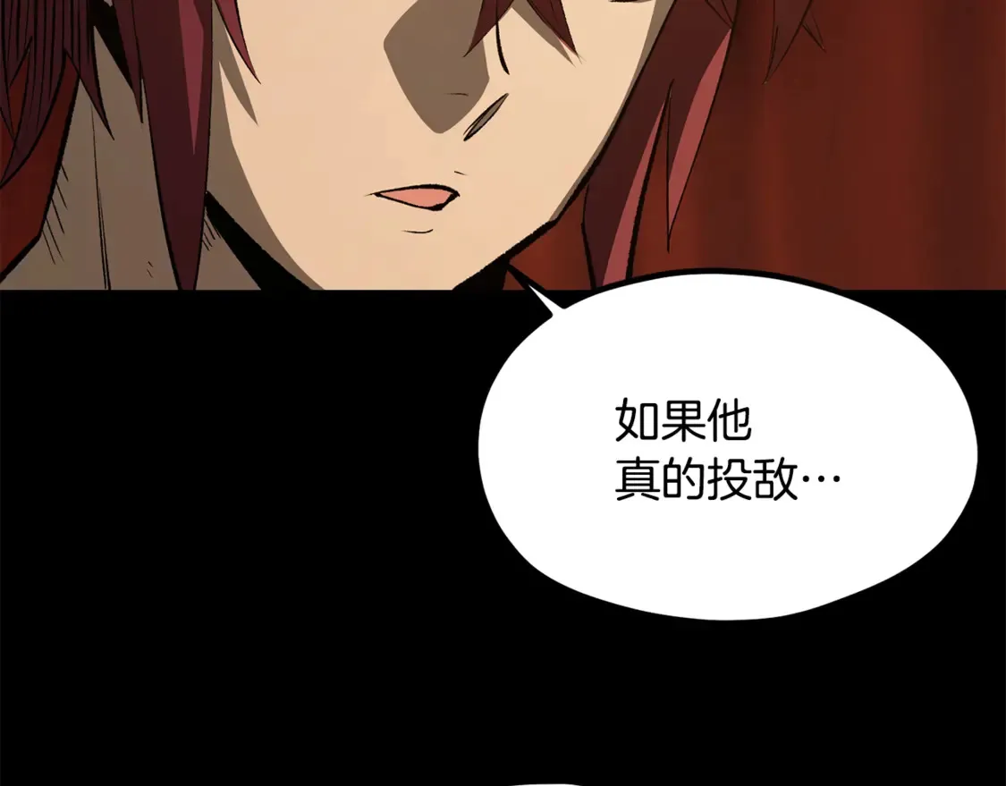第191话 危险的交易220