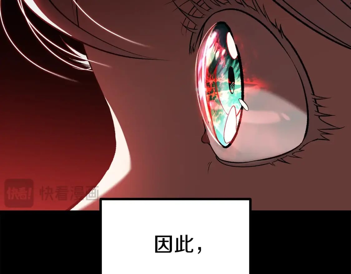第181话 熔岩之海59