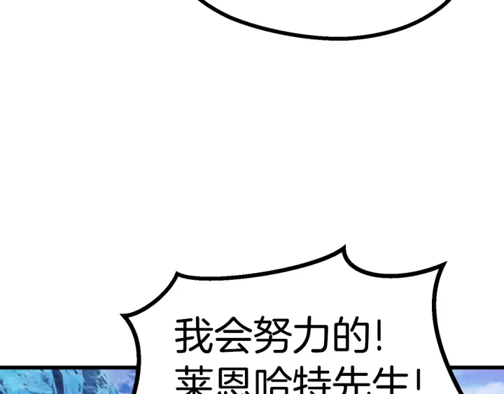 第85话 不稳定183