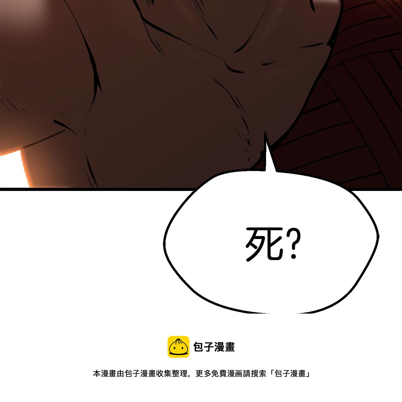 第120话 与怪物战斗着56
