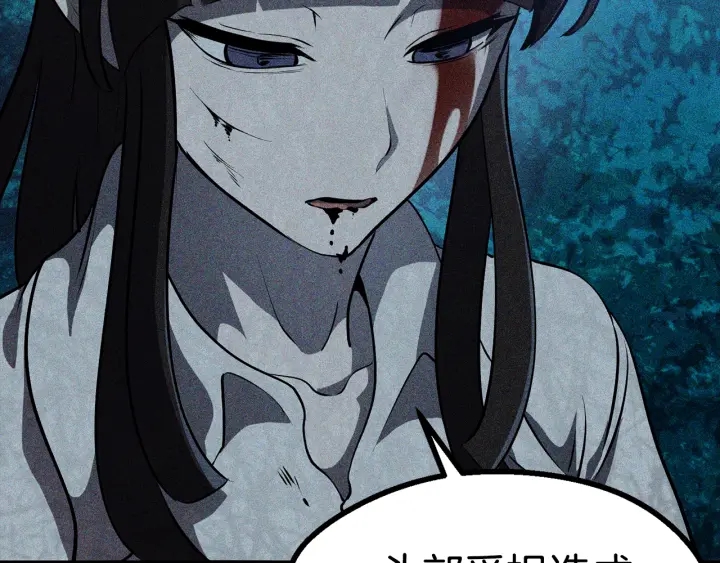 第81话 怪物涌入的村落6