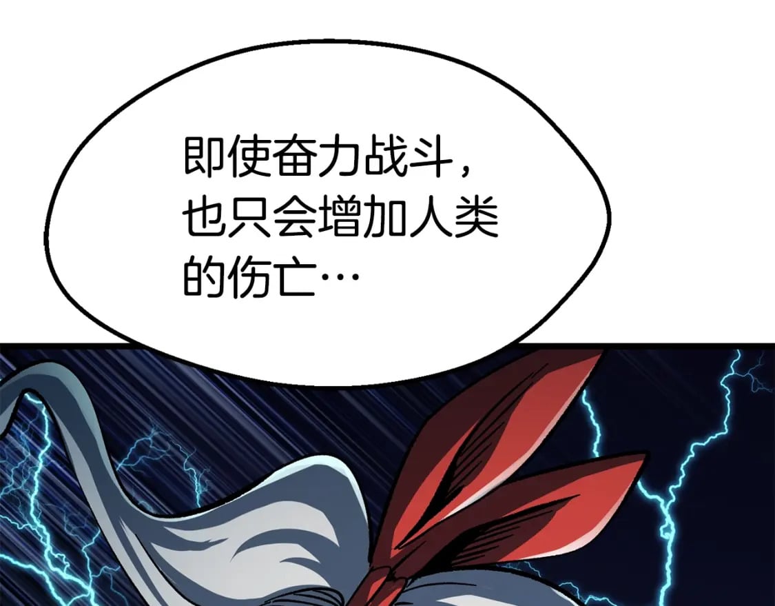 第162话 龙族的历史42