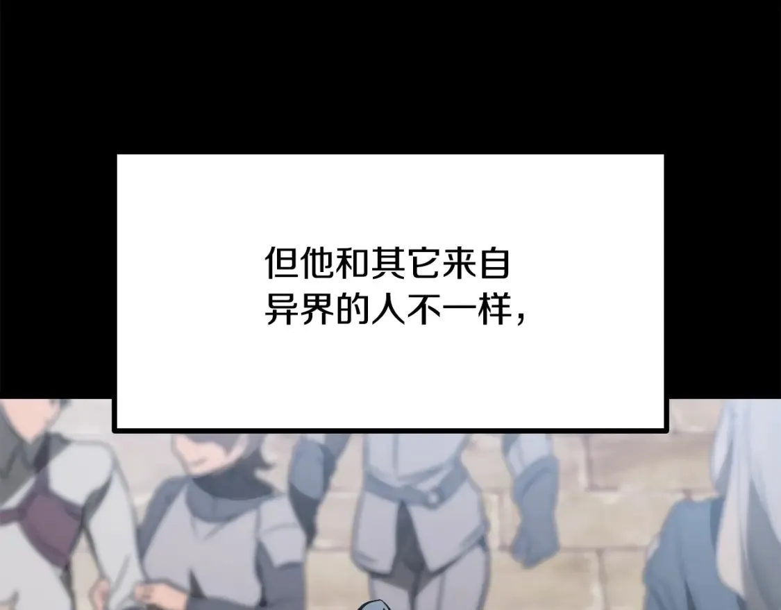 第190话 接近圣母教87