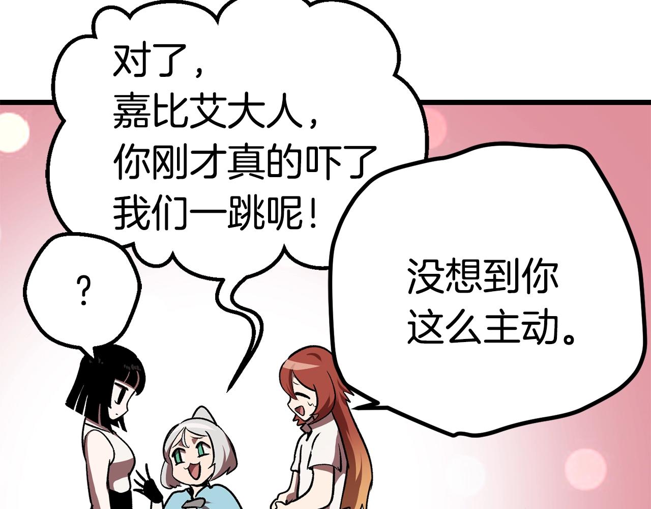 第113话 镇守者193