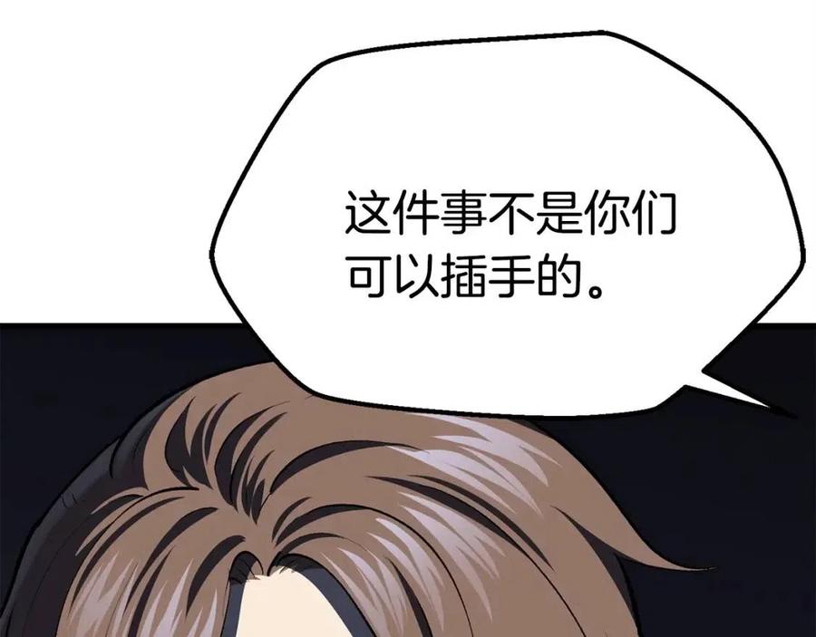 第103话 神性审判41