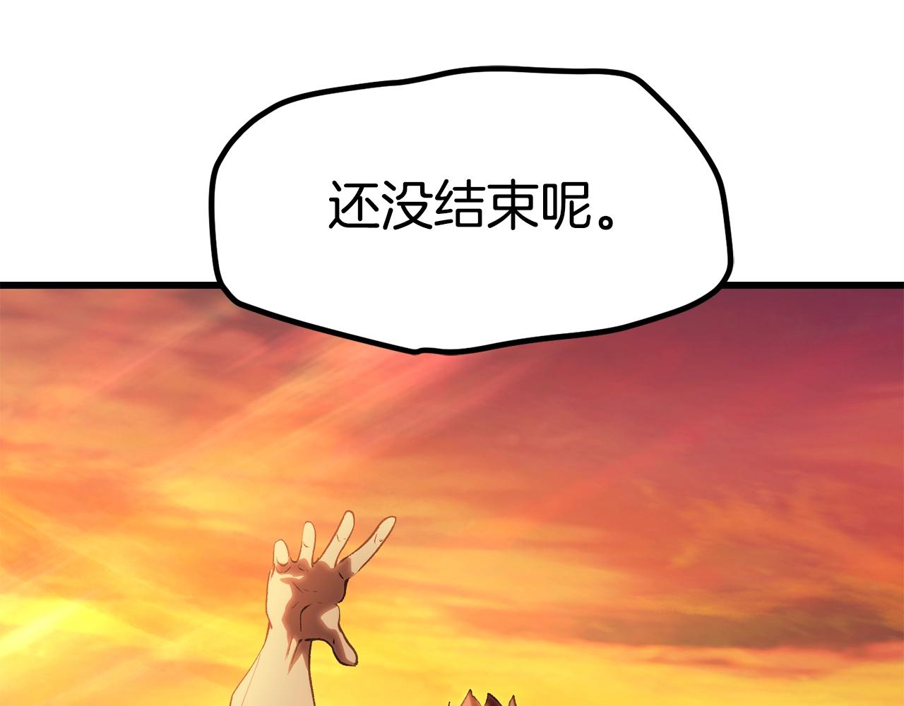第146话 剑王永不消失6