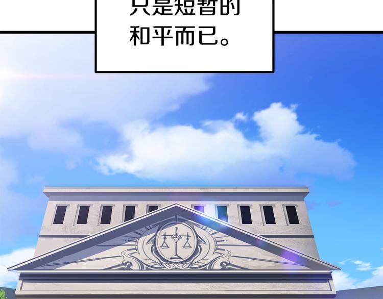 第70话 自由12