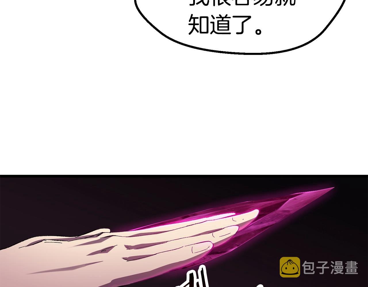第130话 龙核精气49
