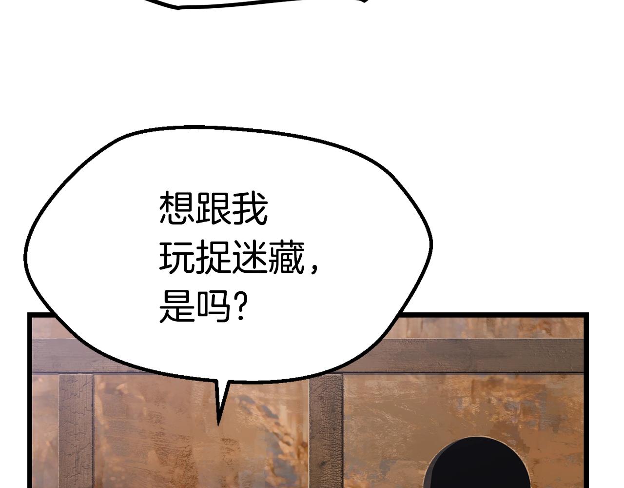 第130话 龙核精气116