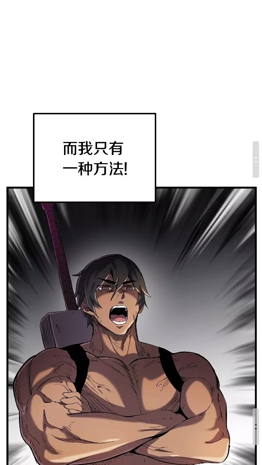 第35话 意外闯入的龙70