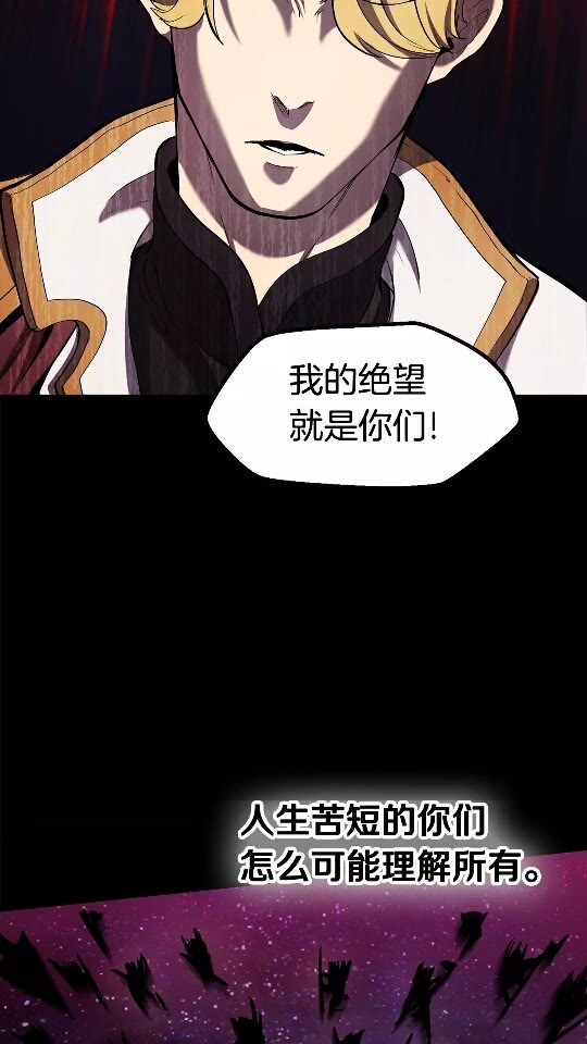第50话 伪神20