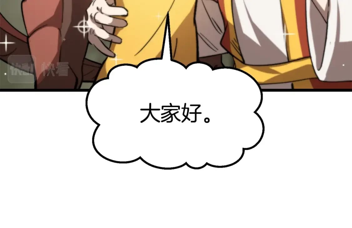 第169话 团圆一家人206
