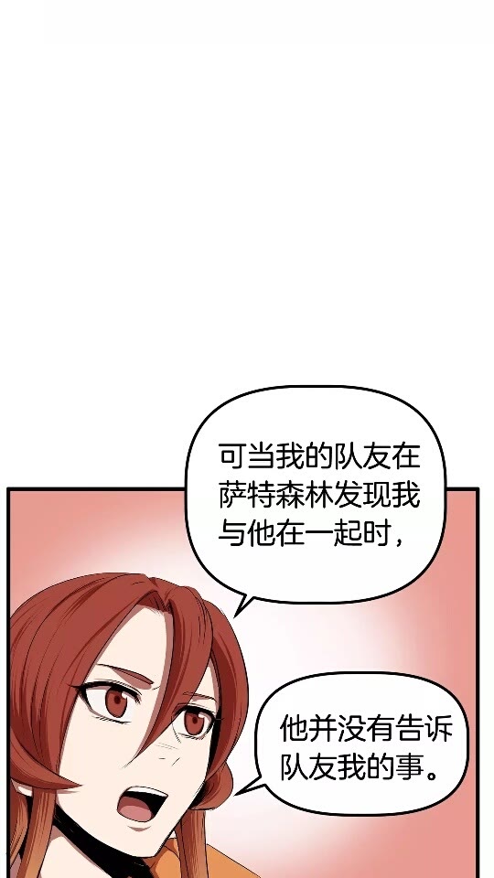 第15话 秘密与约定16