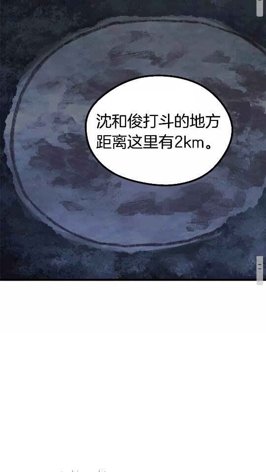 第22话 踪迹和远行29
