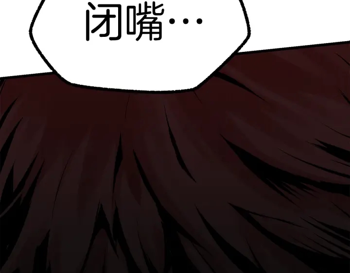 第98话 关闭120