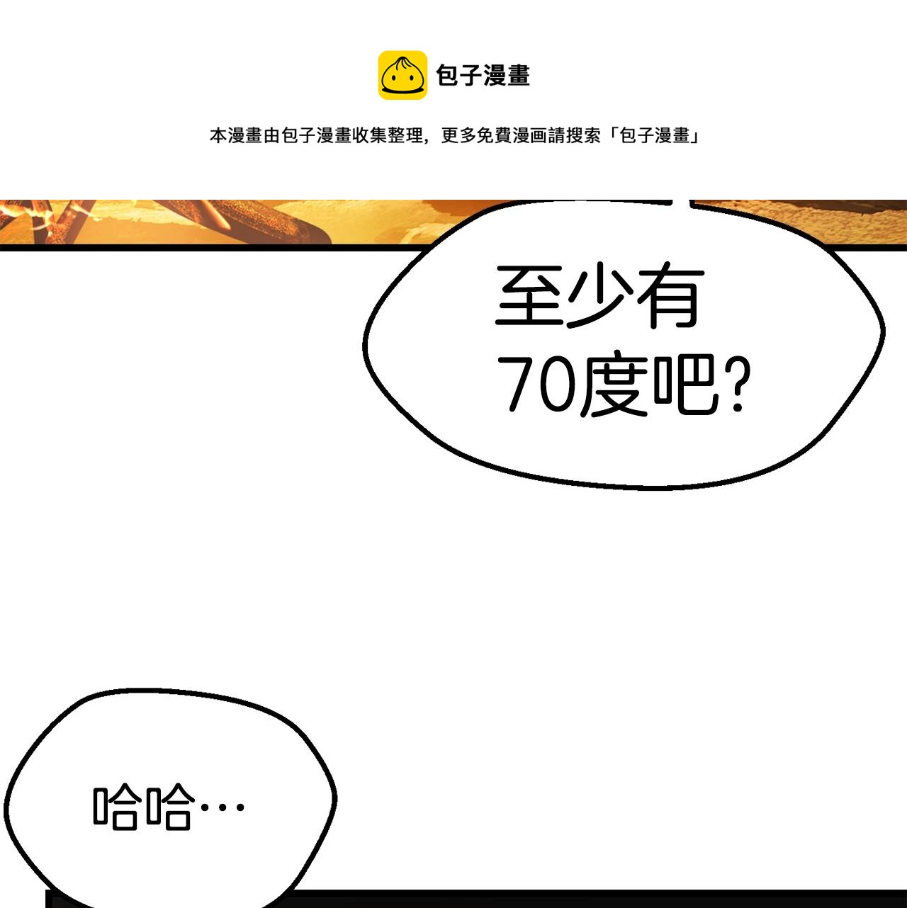 第119话 为何而战200
