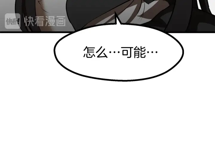 第87话 初吻242