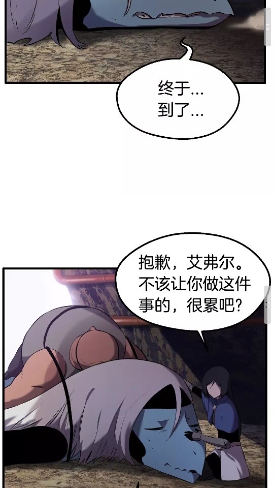 第33话 识破38