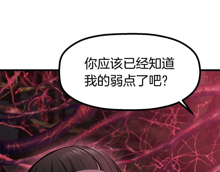 第89话 恢复正常！212
