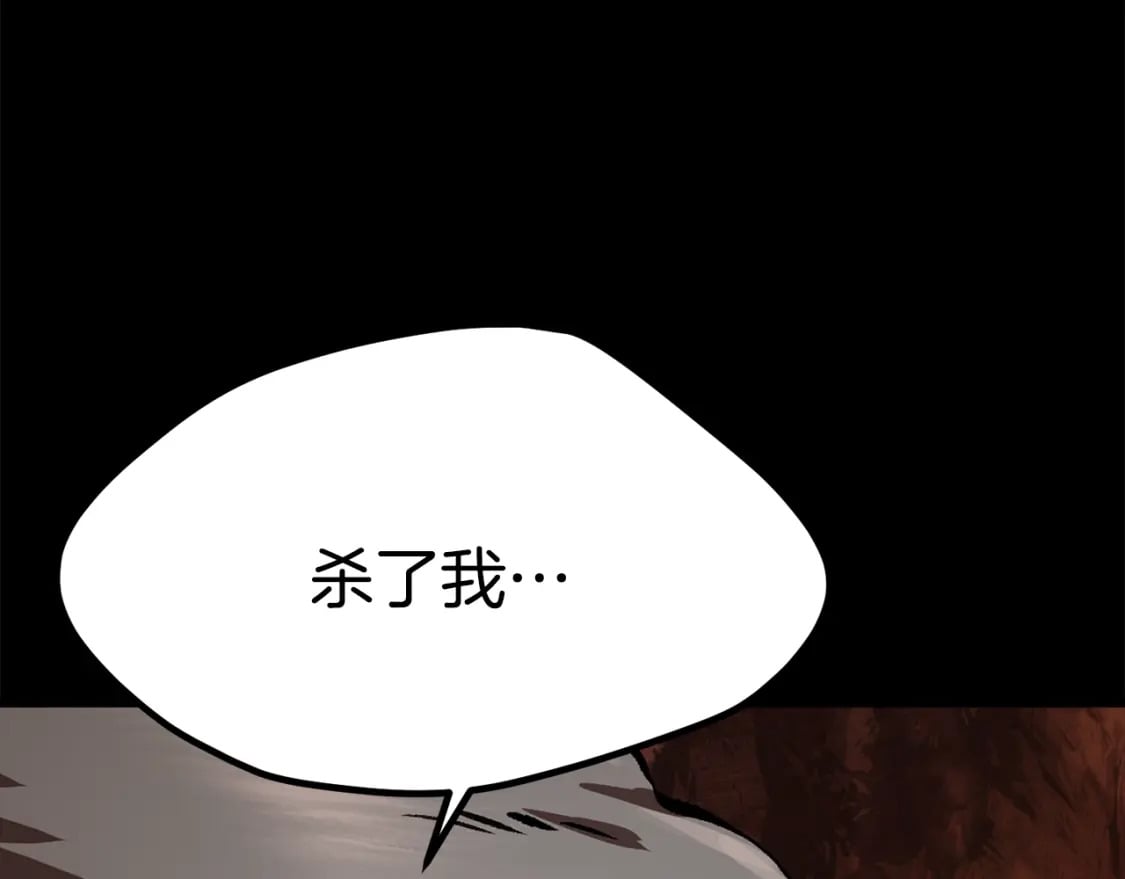 第184话 真实的你10