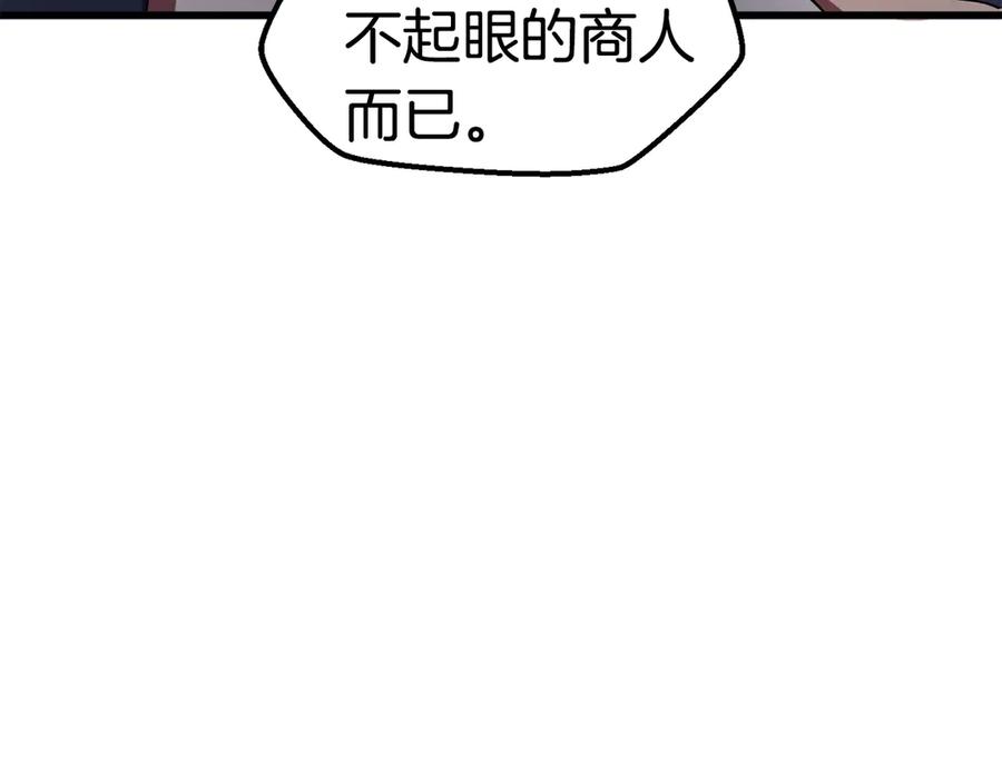 第55话 战端开启192