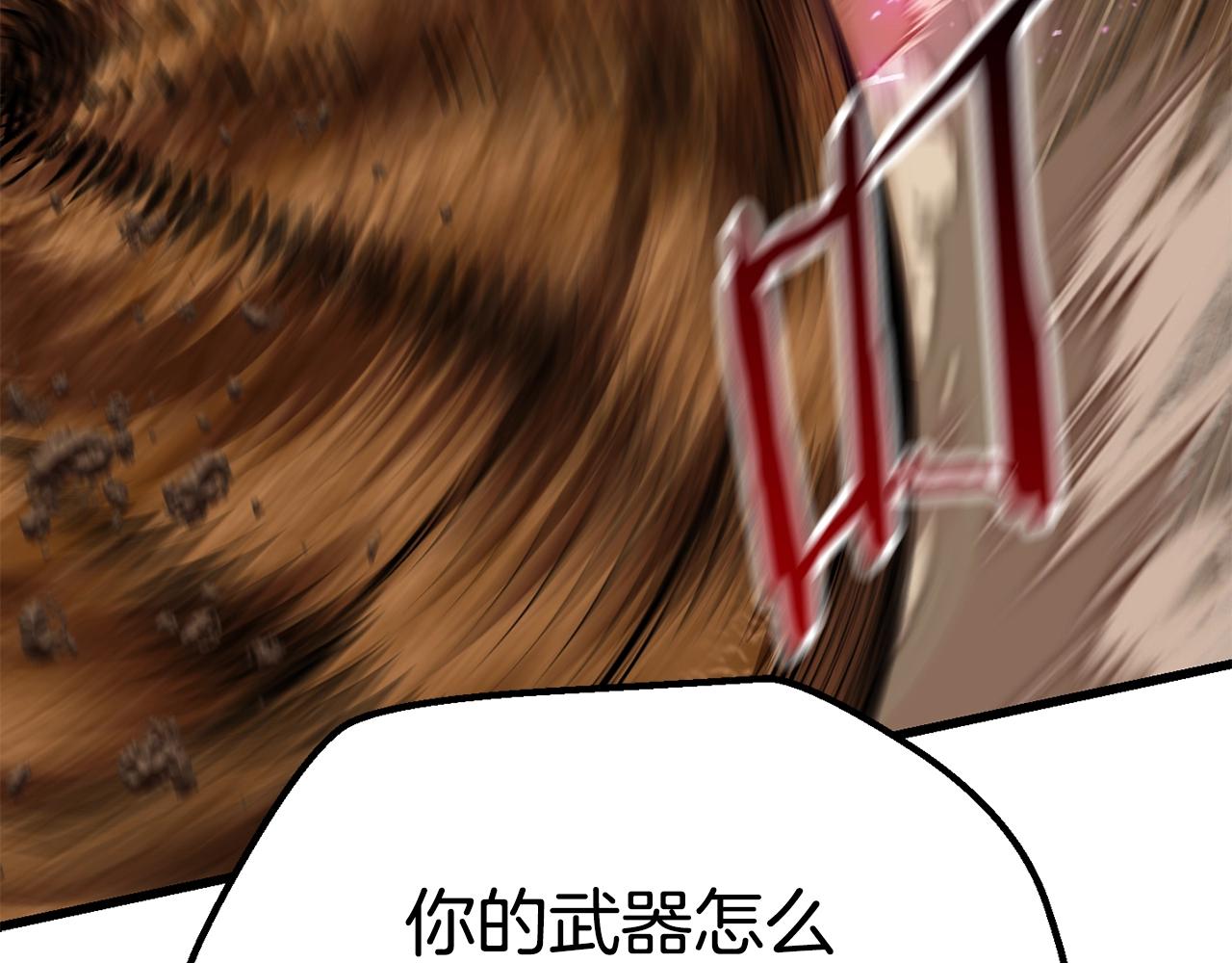 第109话 身体结实的小盗贼89