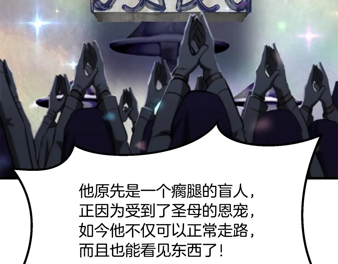 第199话 提升等级的秘密89