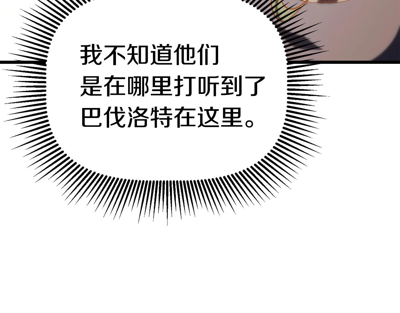 第107话 大迷宫269