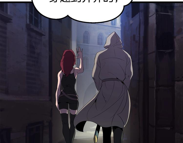第0 1话 绑架式穿越180
