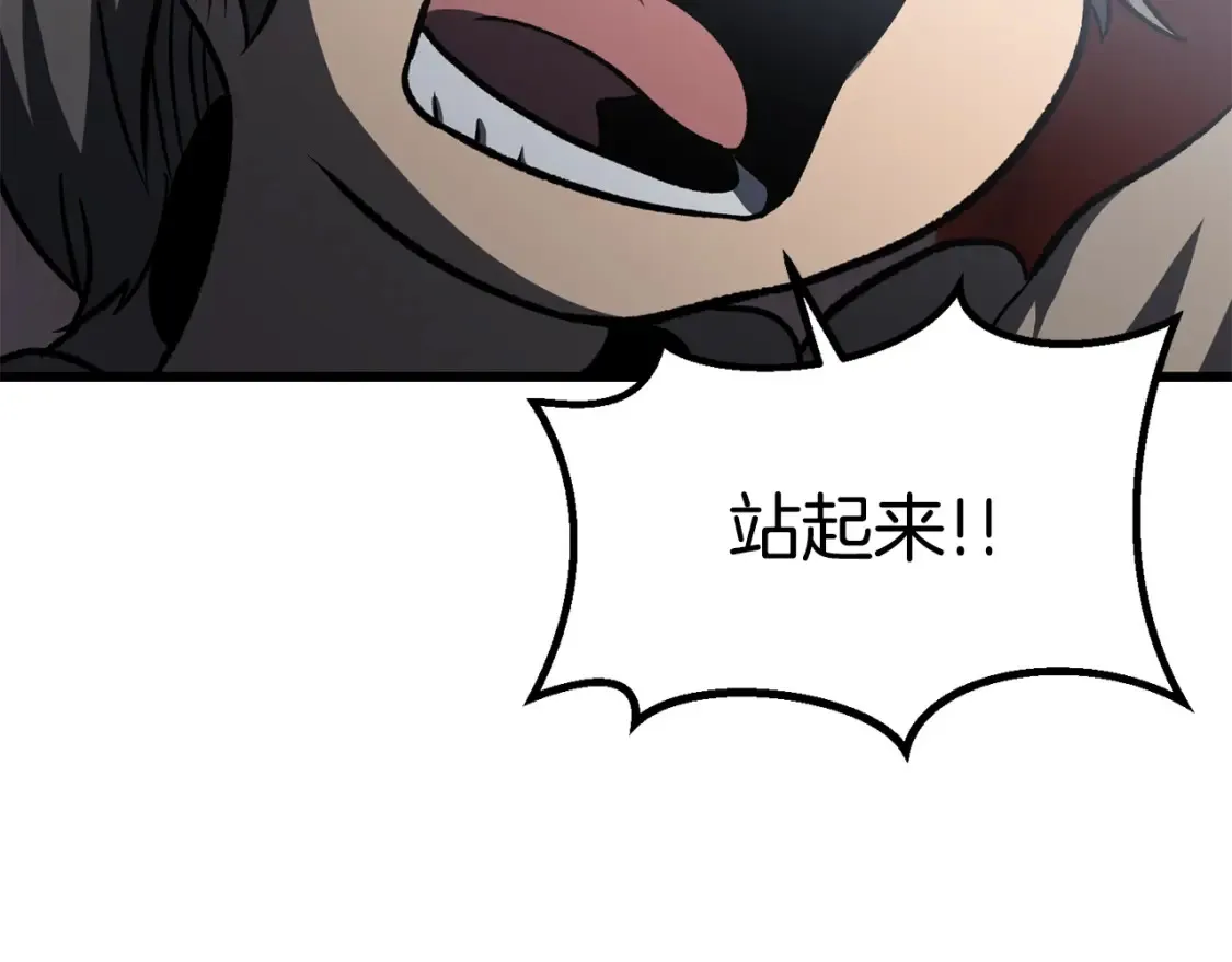 第189话 狼王163