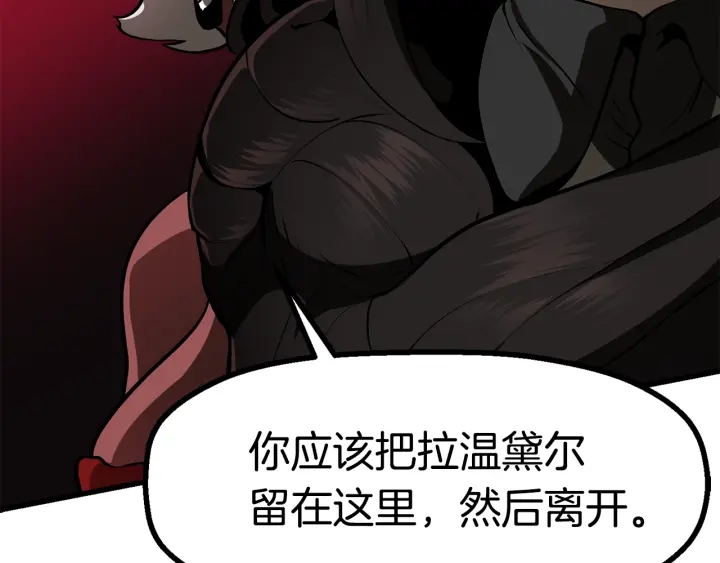 第89话 恢复正常！179